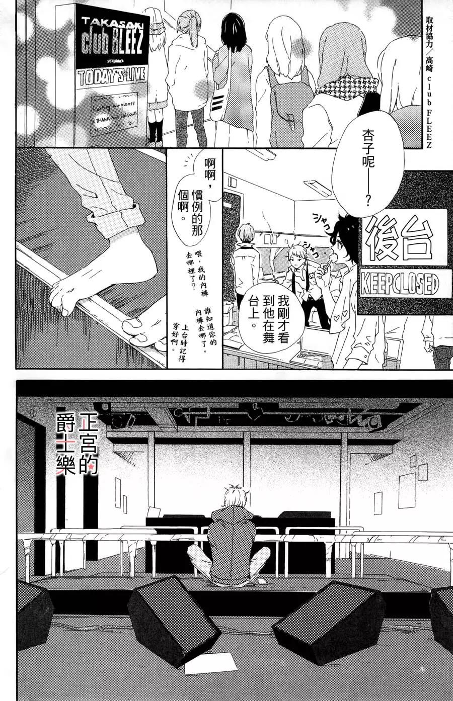 第03回17