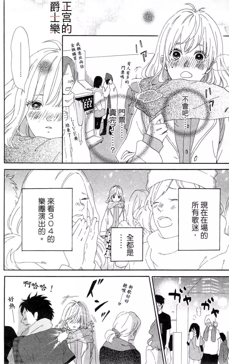 第03回19