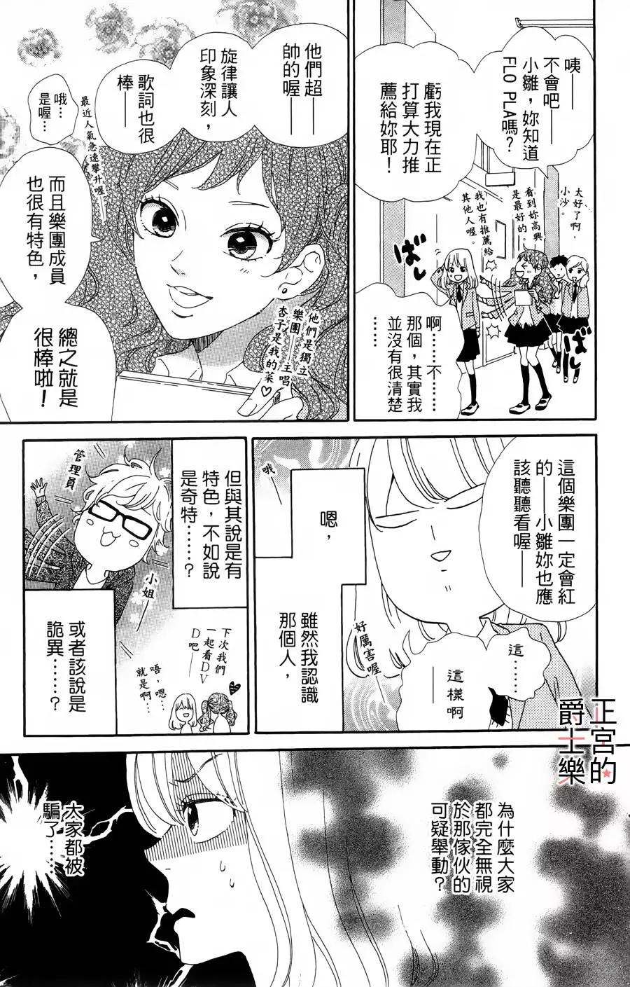 第03回2