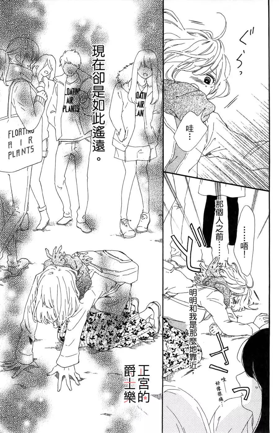 第03回20