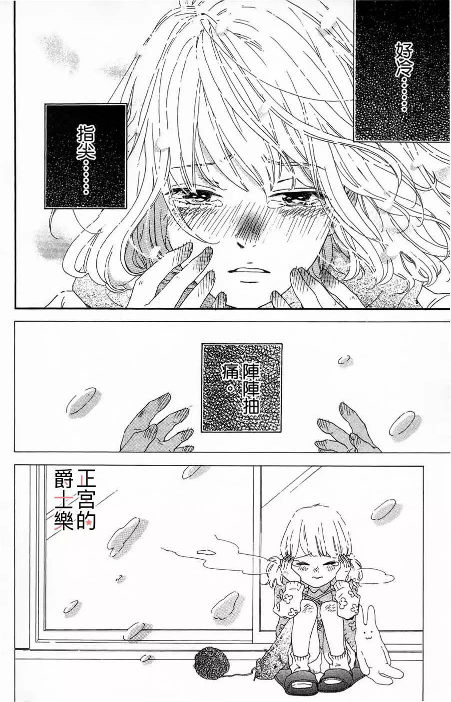 第03回21