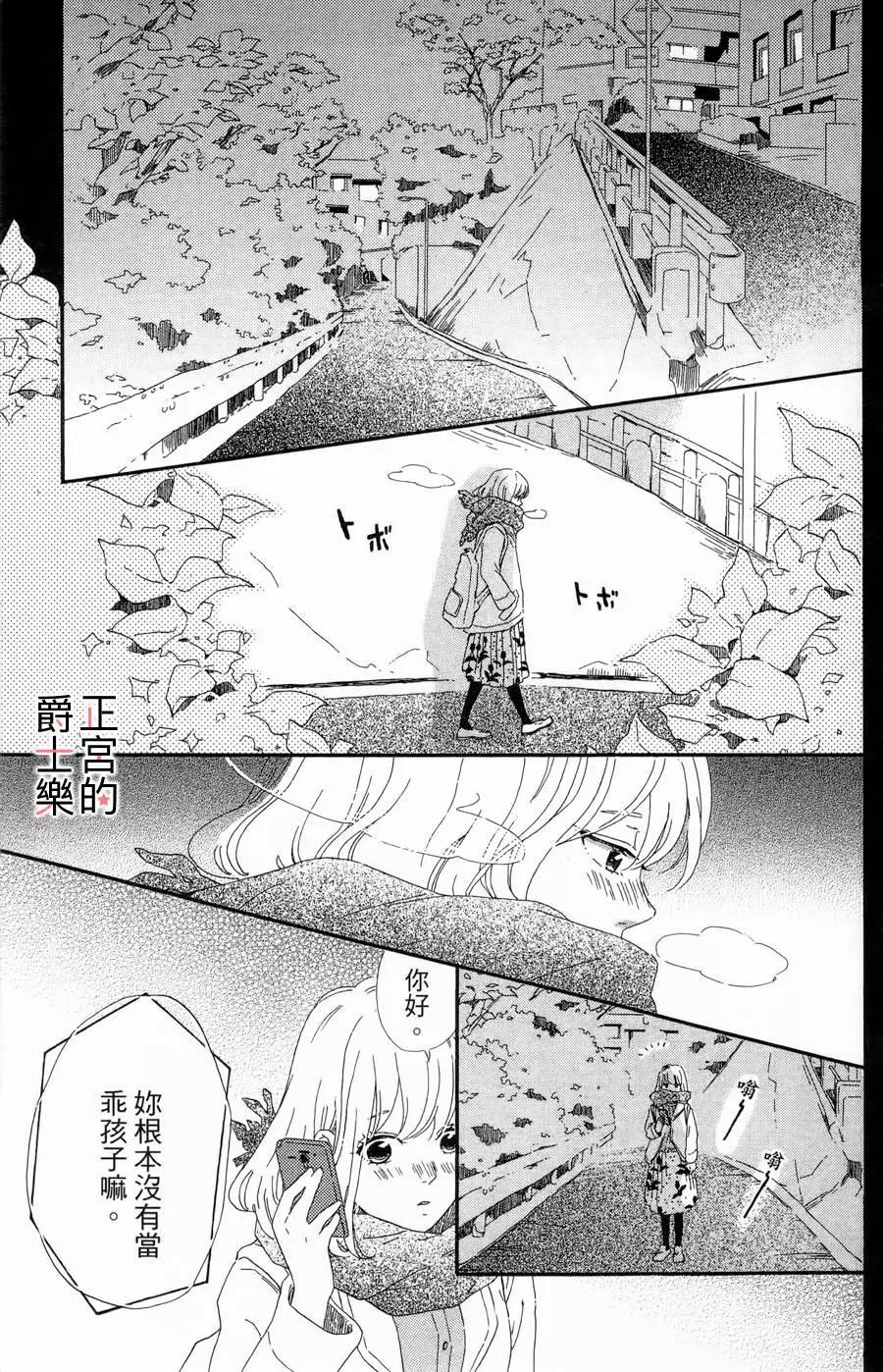 第03回22