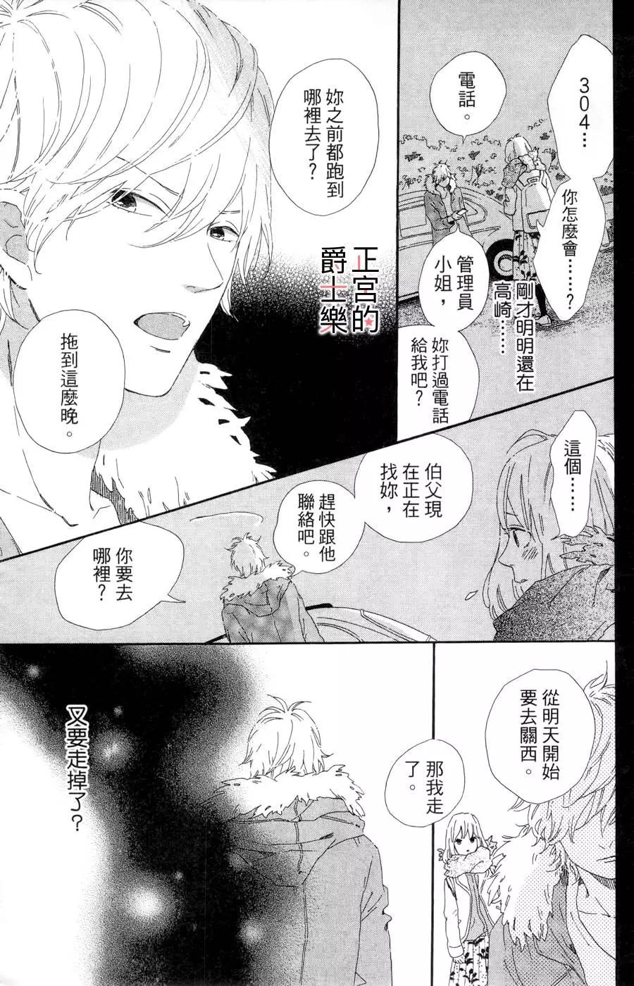 第03回24
