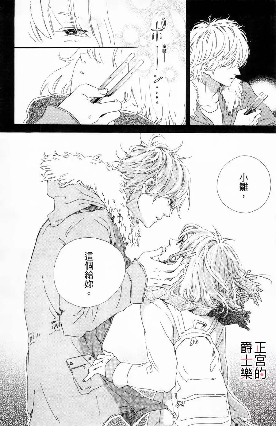 第03回27