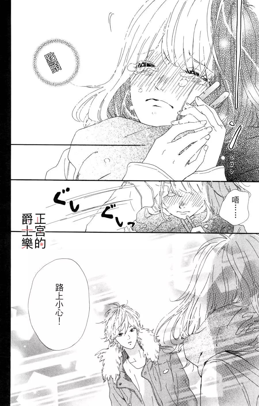 第03回29