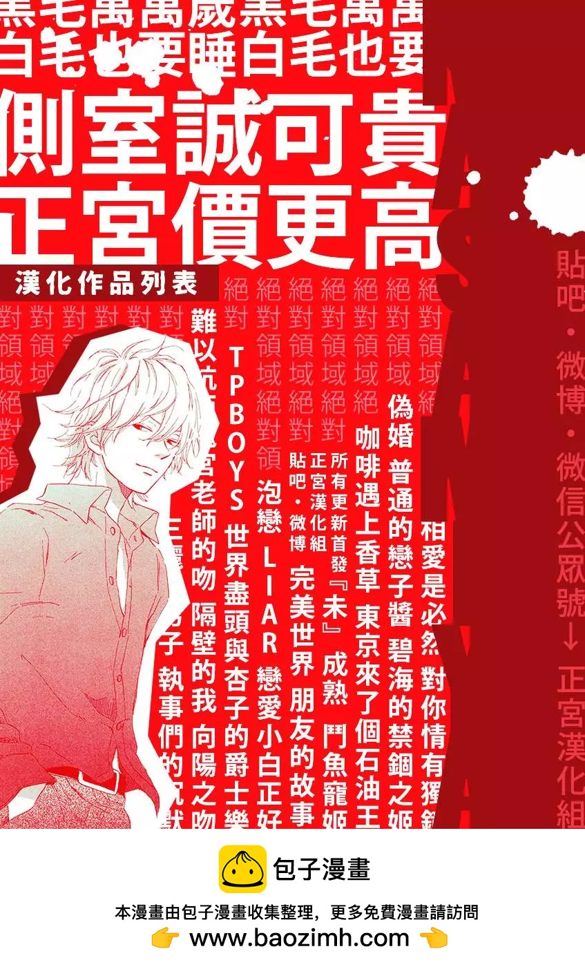 第03回33