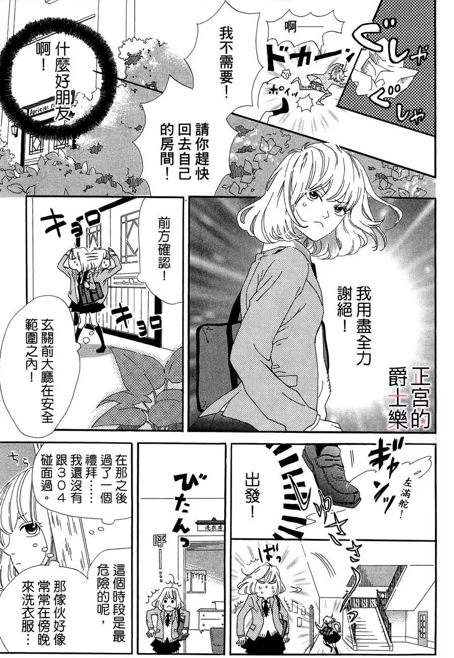 第03回4