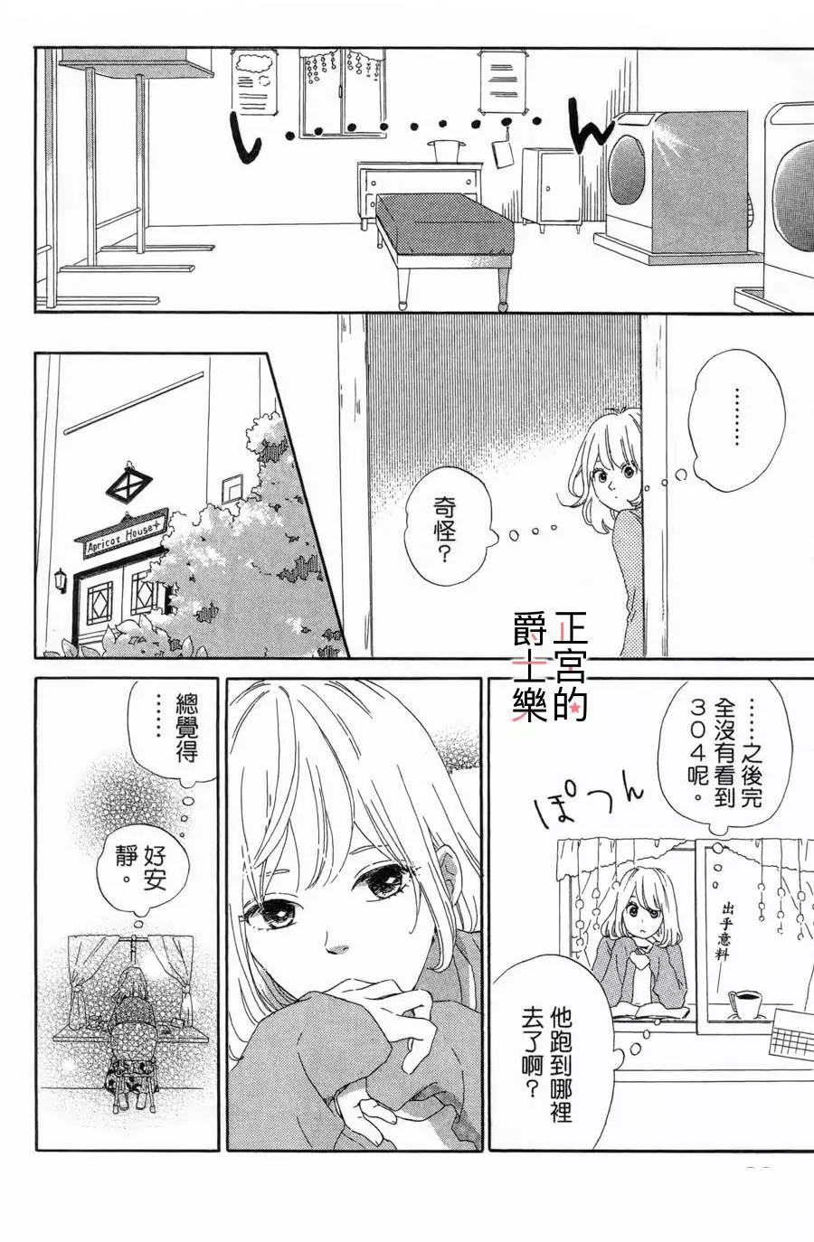 第03回5
