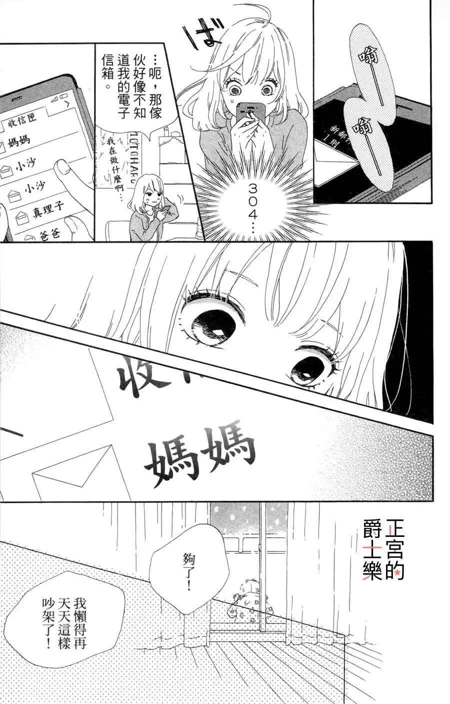 第03回6