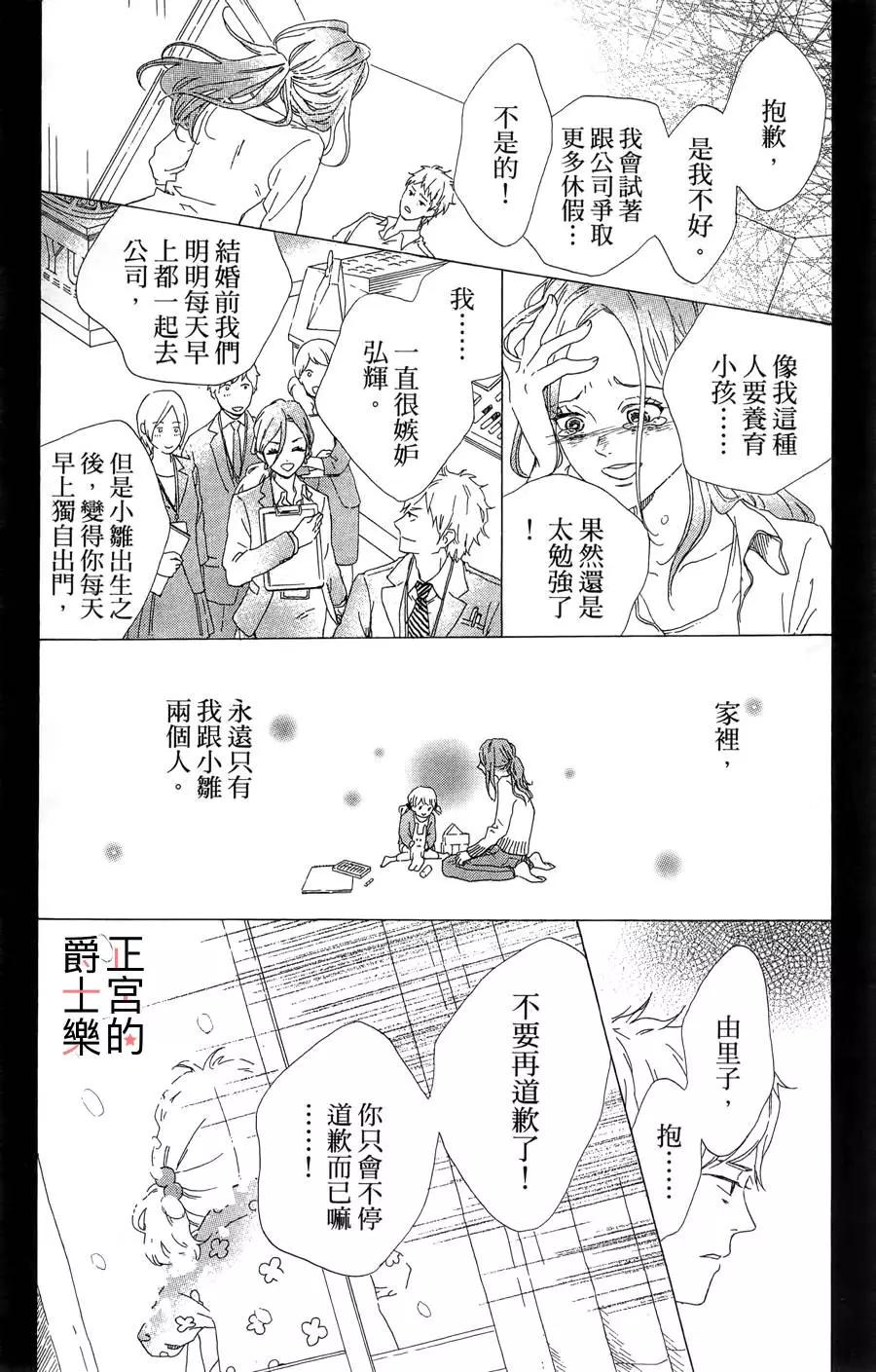 第03回7