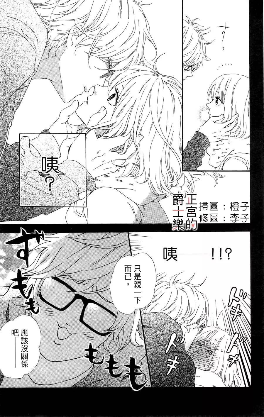 第03回8