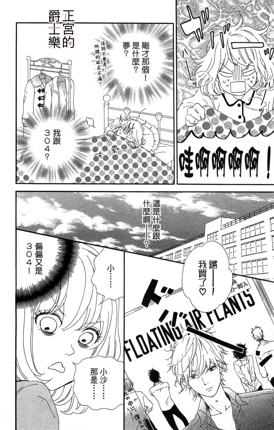 第03回9