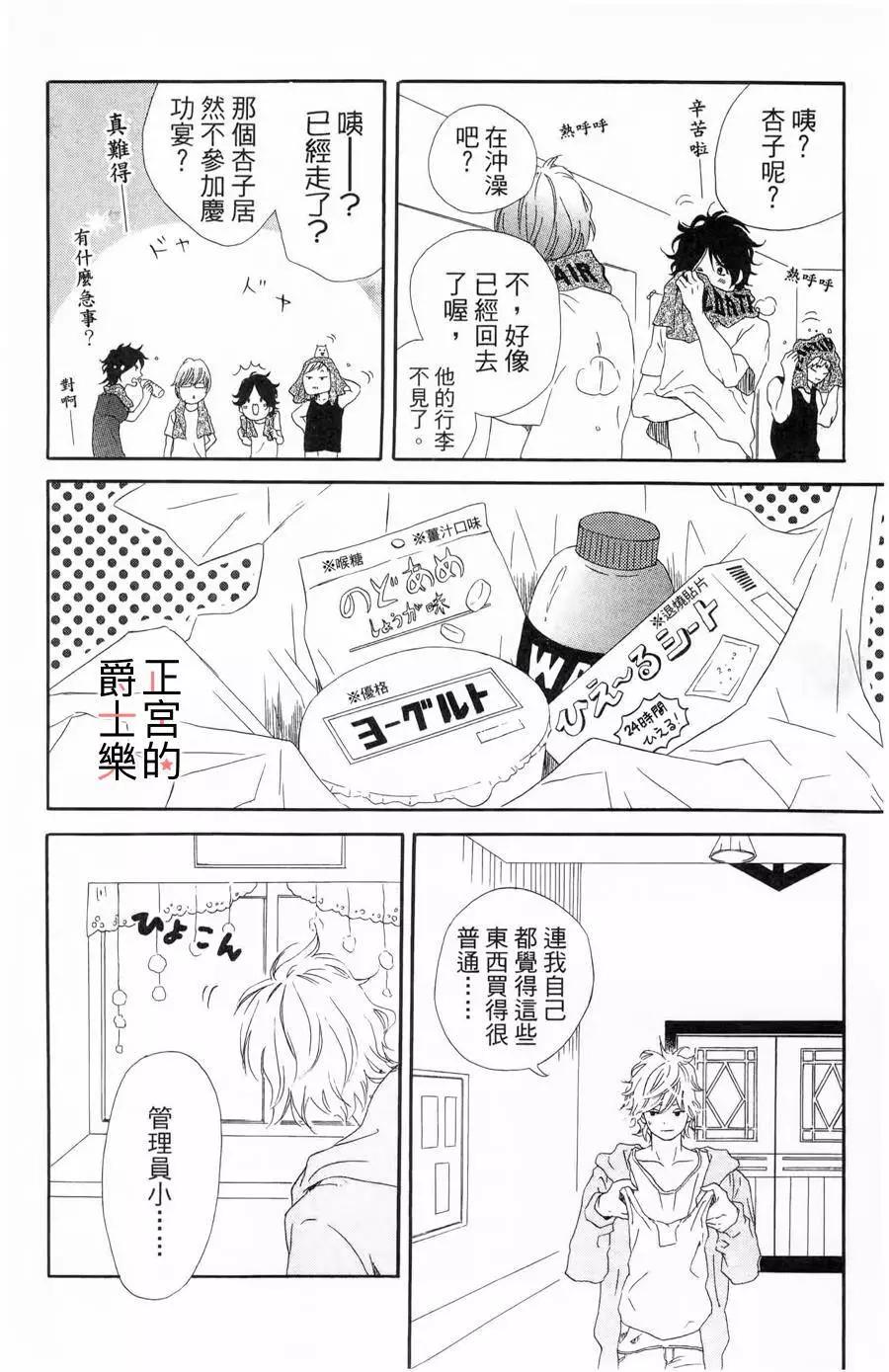 第04回19