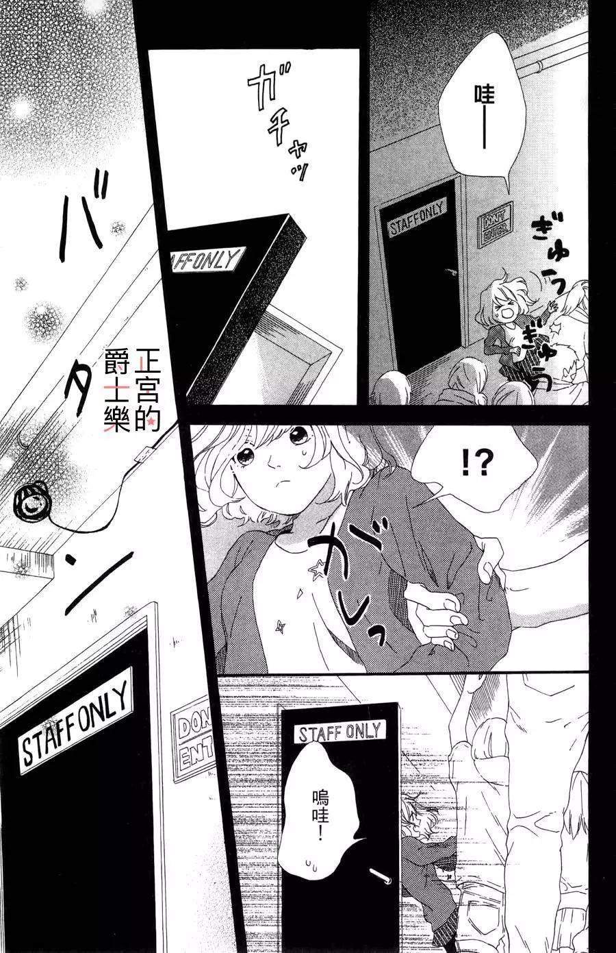第04回24