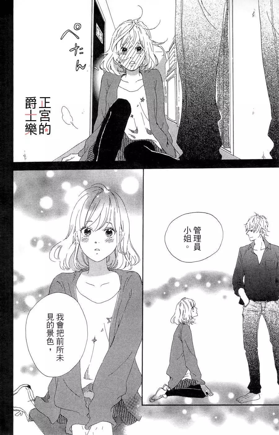 第04回31
