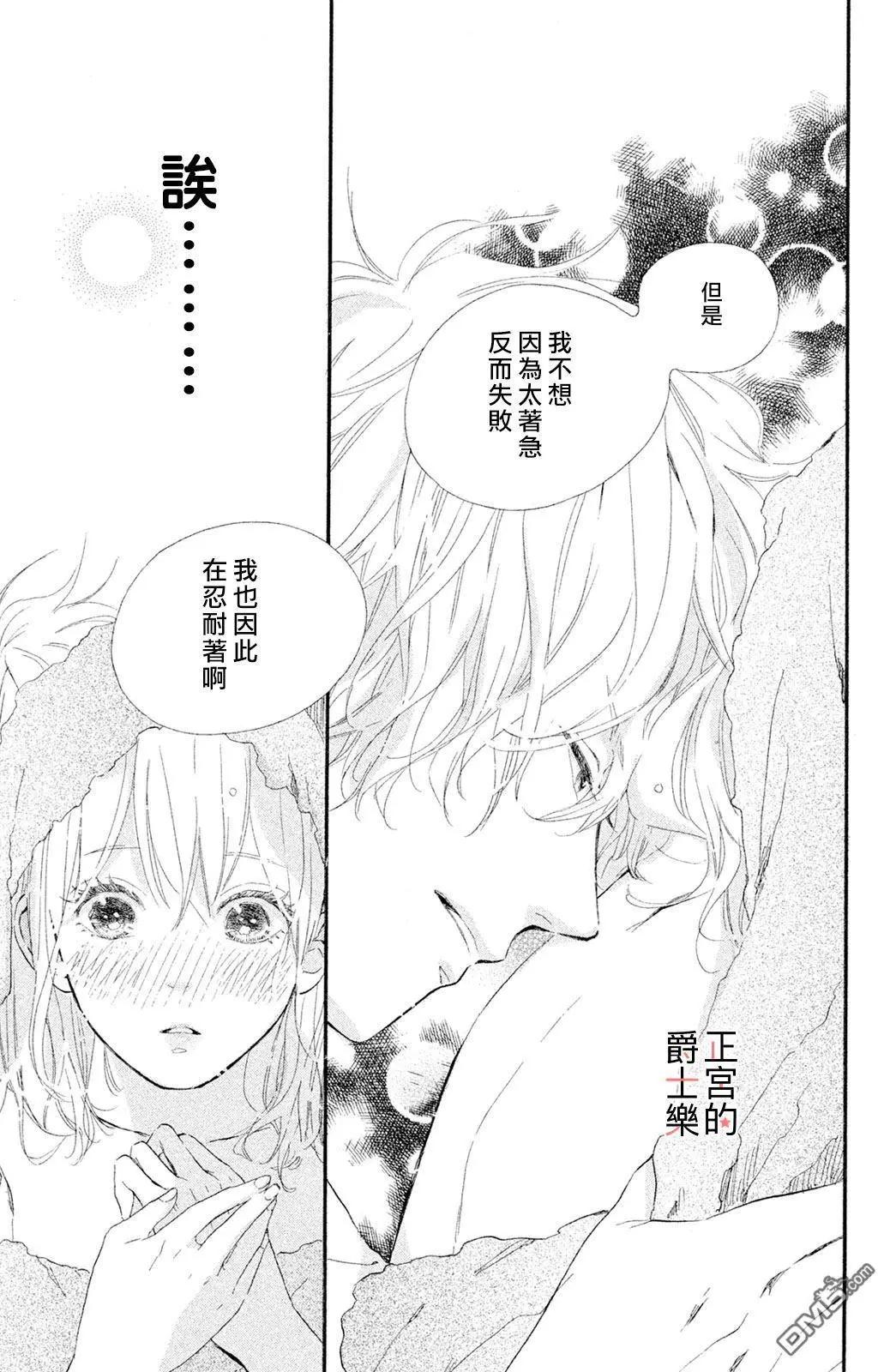 第13回 约定20