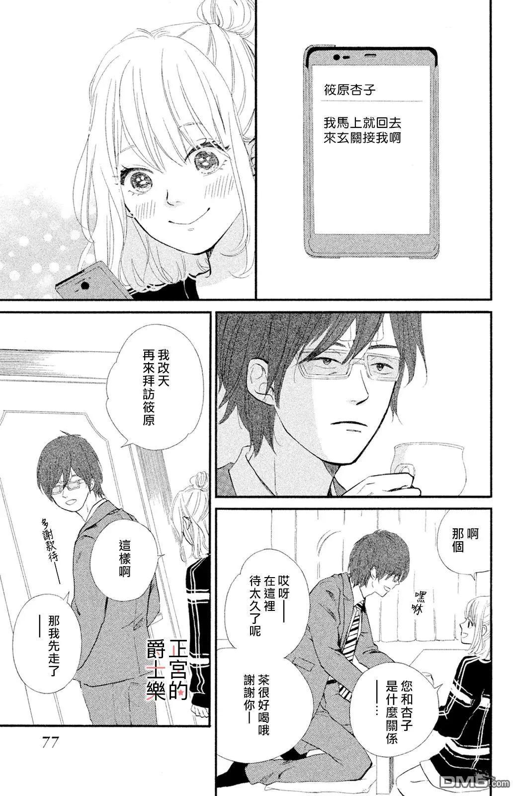 第13回 约定8