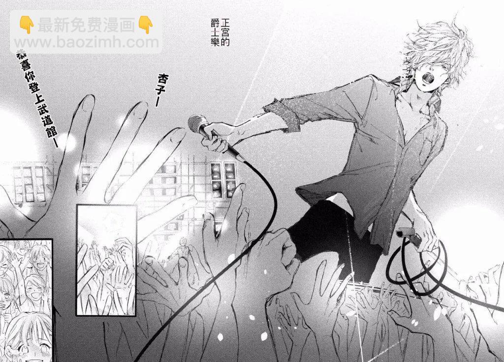 安可篇0319