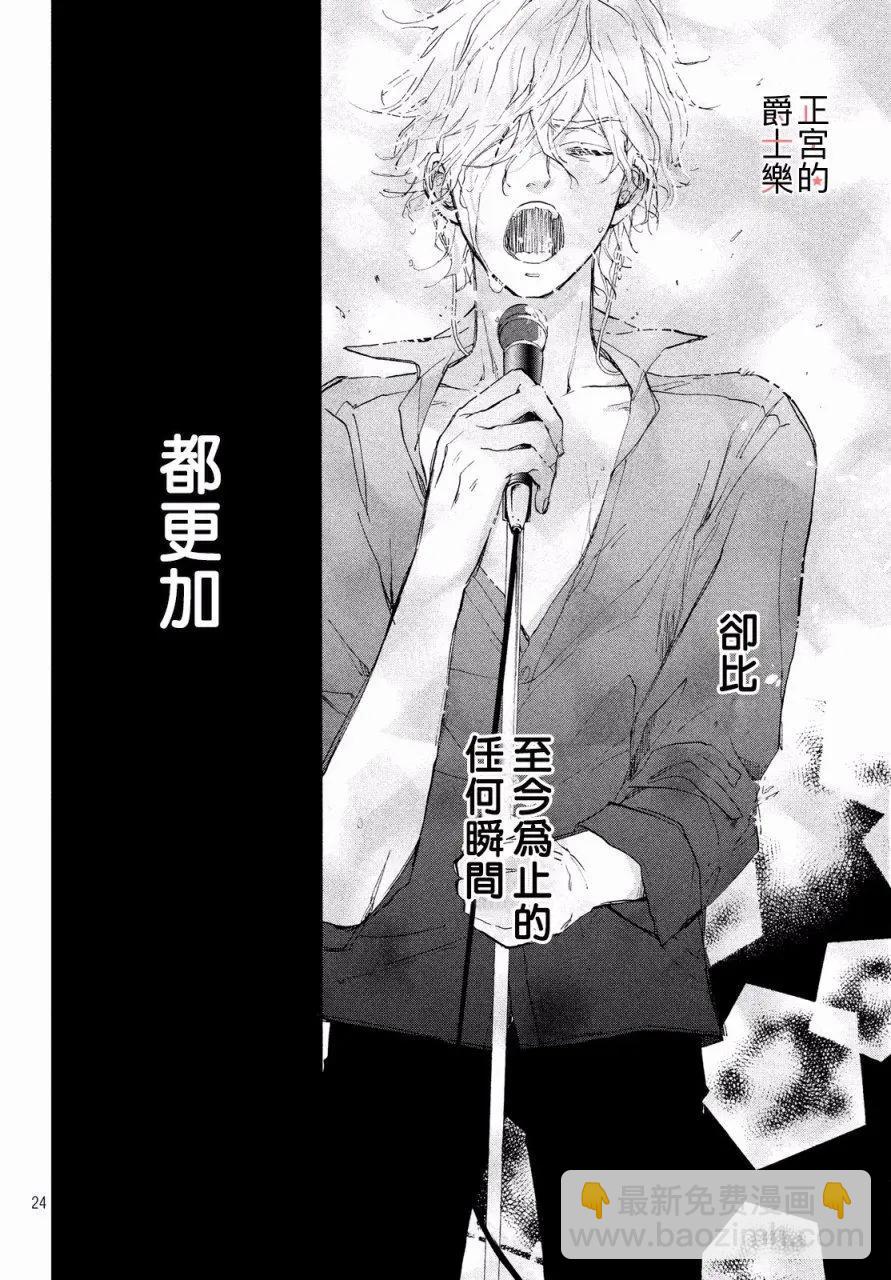 安可篇0322