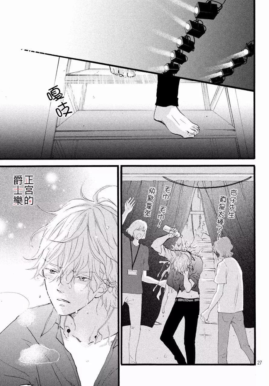 安可篇0325