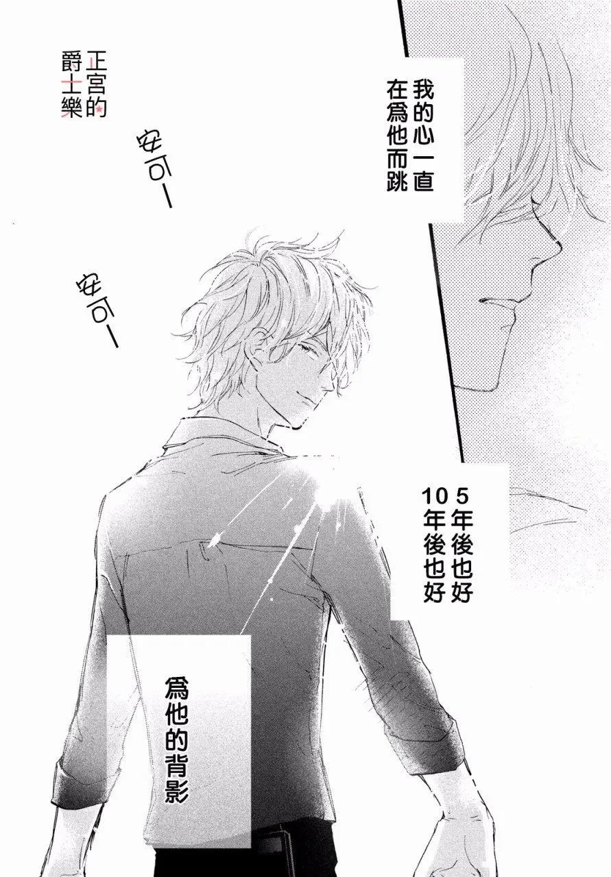 安可篇0331