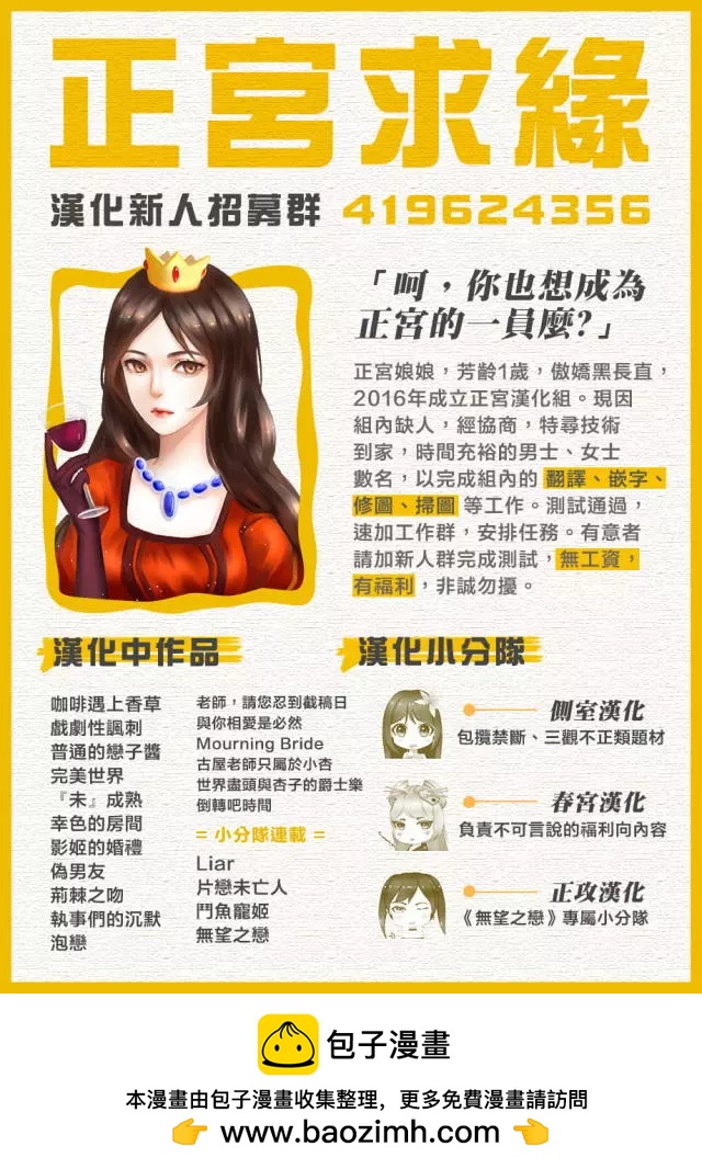 安可篇0333