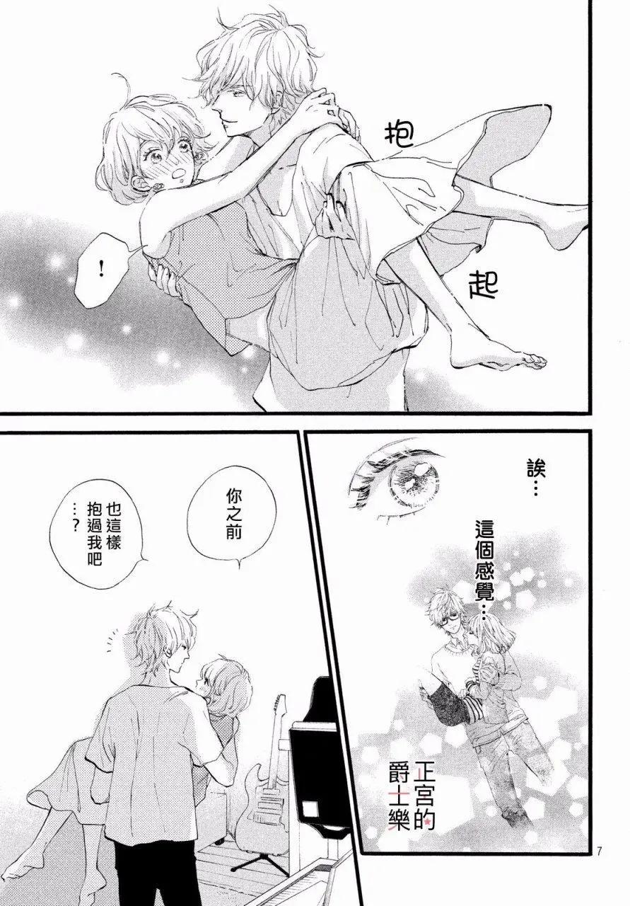 安可篇036