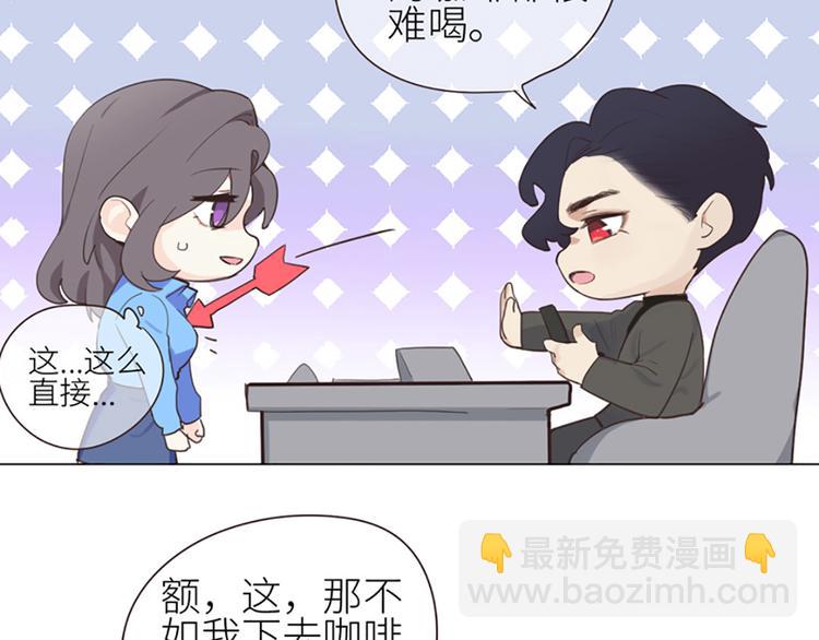 第3话：佛系明星？1