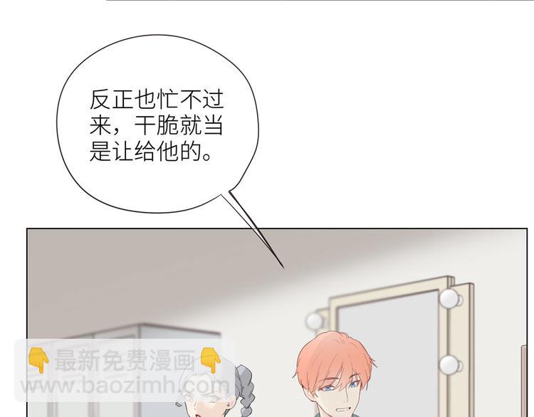 第3话：佛系明星？102