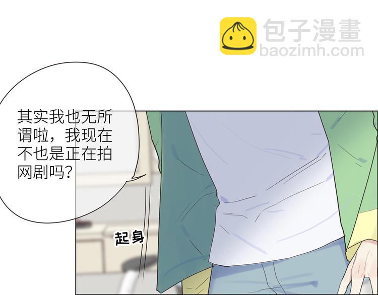 第3话：佛系明星？105