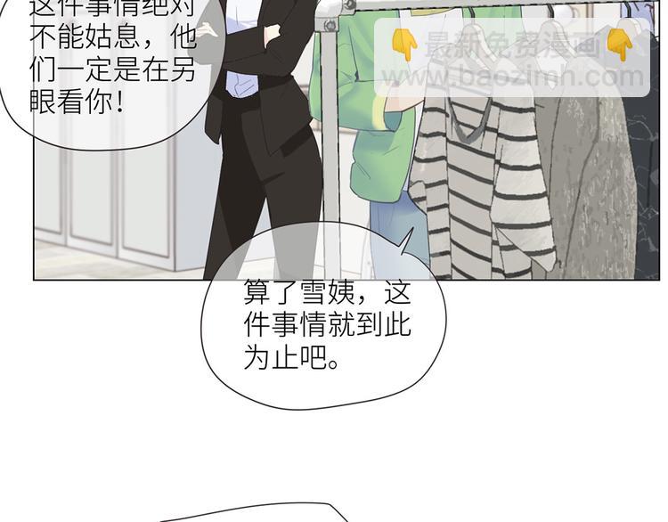 第3话：佛系明星？108