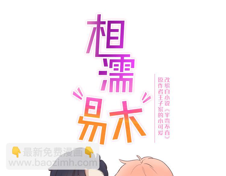 第3话：佛系明星？11