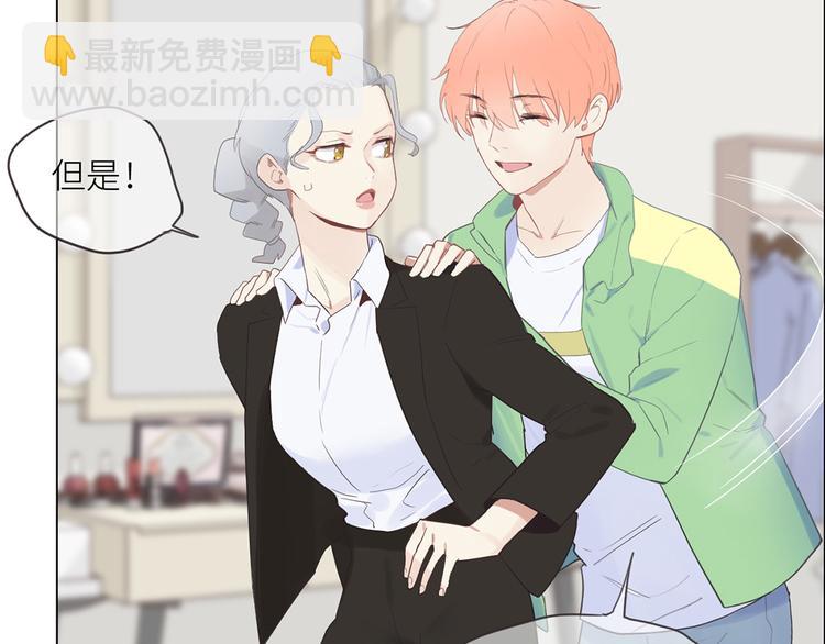 第3话：佛系明星？112