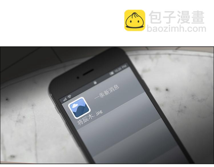 第3话：佛系明星？119