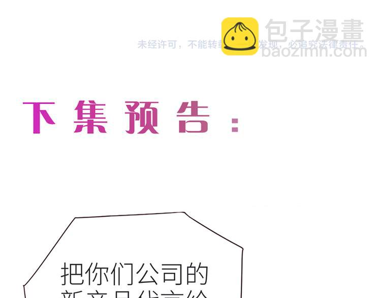 第3话：佛系明星？122