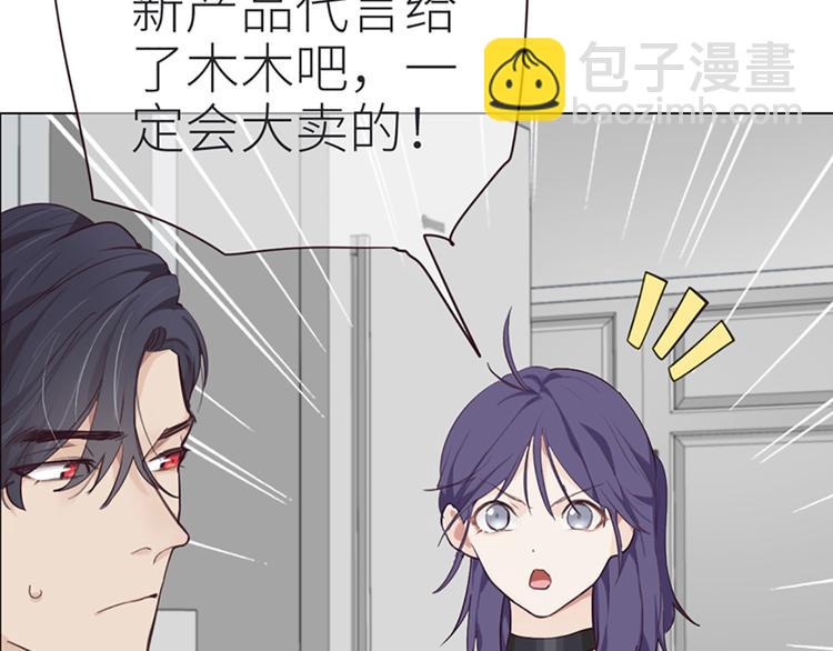 第3话：佛系明星？123