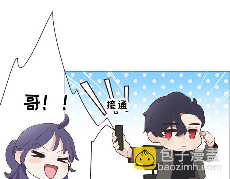 第3话：佛系明星？17