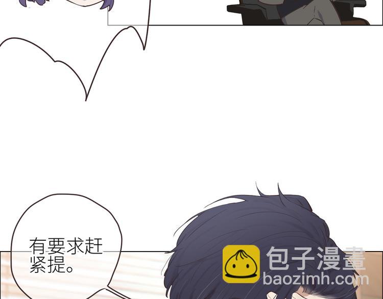 第3话：佛系明星？18