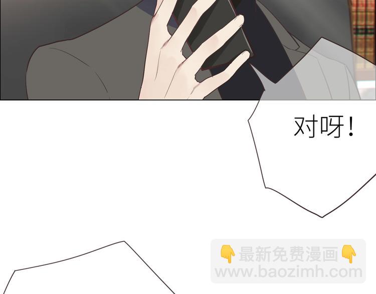 第3话：佛系明星？26