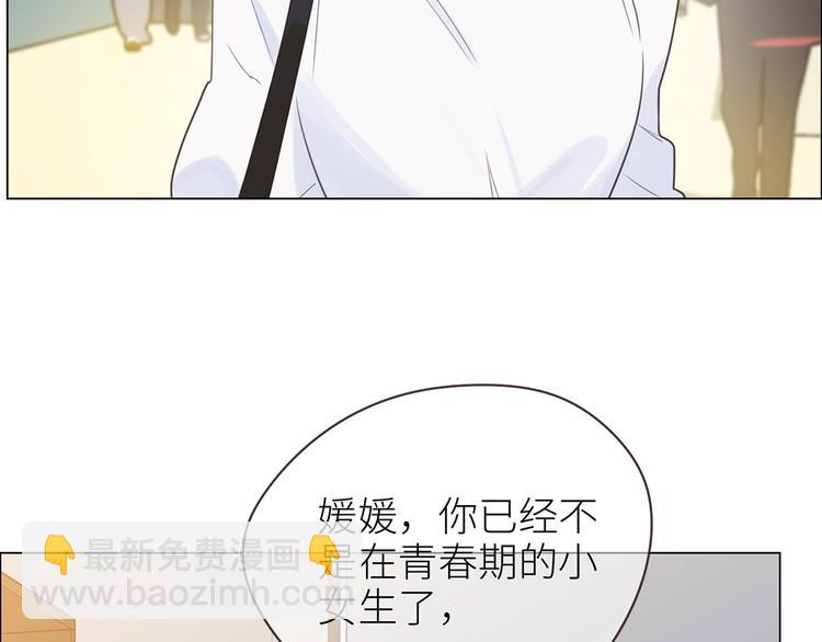 第3话：佛系明星？29