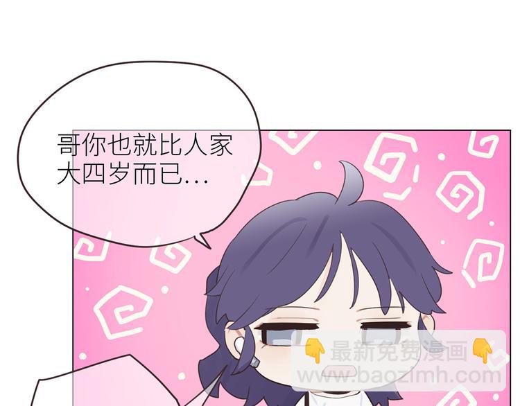 第3话：佛系明星？32