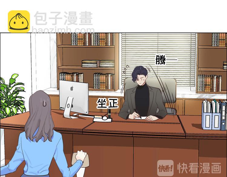 第3话：佛系明星？51