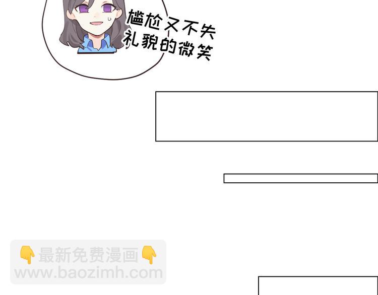 第3话：佛系明星？54