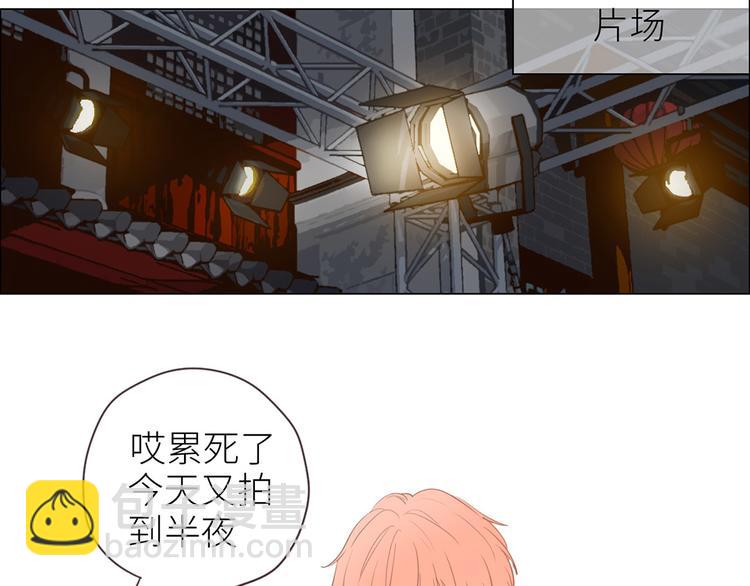 第3话：佛系明星？55