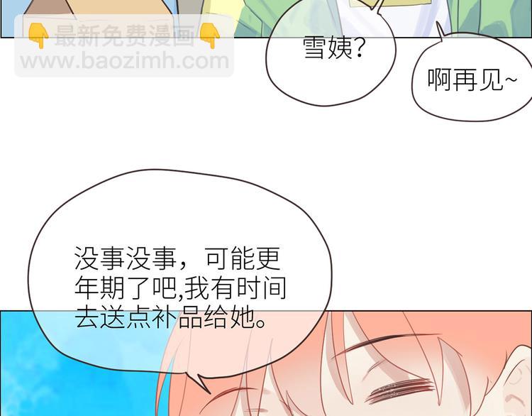 第3话：佛系明星？60