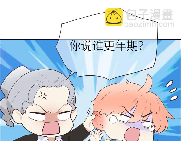 第3话：佛系明星？62