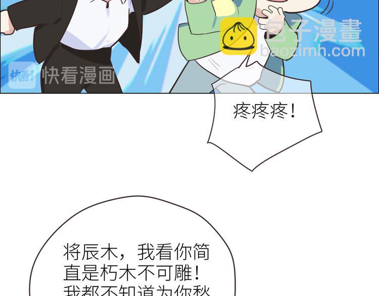 第3话：佛系明星？63