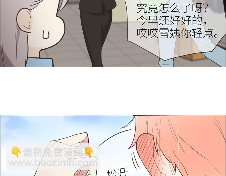 第3话：佛系明星？66