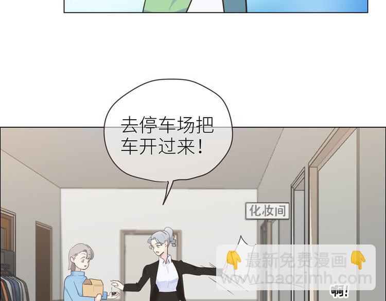 第3话：佛系明星？69