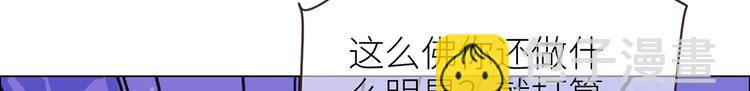 第3话：佛系明星？86